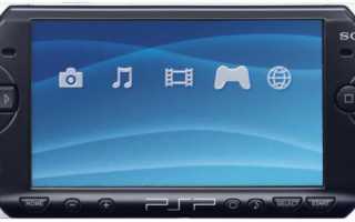 Сравнительный обзор PlayStation Portable