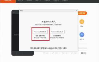Как скачать прошивку на Xiaomi с официального сайта