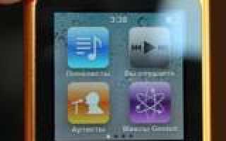 MP3-плеер Apple iPod Nano 6G  — отзывы