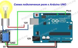 Реле Arduino: устройства управления высоковольтным напряжением