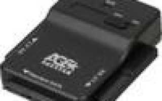 Каретка в системный блок компьютера для SSD диска