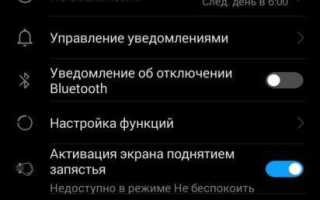 Приложение Хуавей Здоровье: инструкция, как пользоваться, регистрация и скачать на андроид