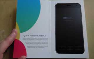 Meizu MX4 32gb — шикарный монстр, самый мощный смартфон года