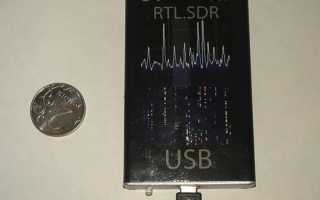 USB TV-тюнеры на rtl2832 — или как услышать в радиоэфире все за 600 рублей