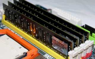 Поставить DDR3 вместо DDR2: можно ли и как
