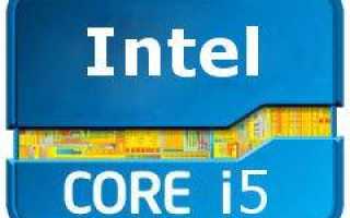 Процессор Intel Core i5 M 520 Arrandale: характеристики и цена