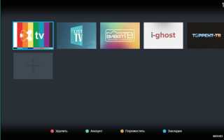 XSMART 3.0 — Виджет для Samsung Smart TV C, D, E, F, H и J, K, M серии на Tizen OS