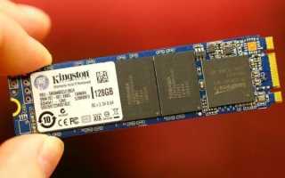 Как установить SSD M2 в ноутбук