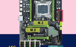 Intel Xeon E5 2680 v2 + Huanan x79 Gaming Deluxe после месяца пользования