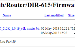 Как обновить прошивку на роутере D-Link DIR-615? Подробная инструкция