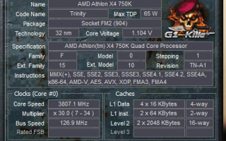 Обзор и тестирование процессора AMD Athlon X4 750K Black Edition