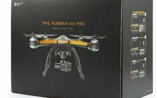Обзор квадрокоптера HUBSAN X4 PRO H109S