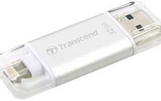 ТОП-12 Лучших USB флешек на все случаи жизни: для музыки, фильмов и резервного хранения данных