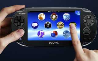 Vita  Руководство по установке хака Henkaku на PS Vita