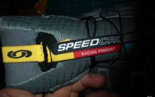Кроссовки Salomon Speedcross 3 — особенности, преимущества, отзывы