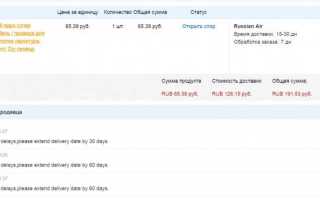 Замена старого провода наушников на провод во фторопластовой изоляции