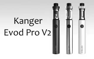 электронная сигарета Kangertech EVOD PRO V2 All In One Starter Kit — 2500mAh