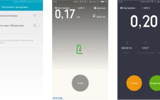 Фитнес браслет Xiaomi Mi Band 2: какие приложения использовать
