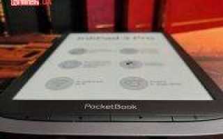 Обзор PocketBook InkPad 3: большая читалка с подсветкой