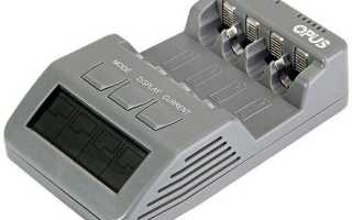 Зарядное устройство Opus BT-C700 для аккумуляторов AA/AAA NiCd / NiMH (аналог ЗУ LaCrosse/Technoline)