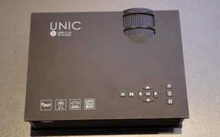 Unic UC 46 Mini — проектор для дома и офиса