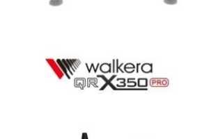 Обзор Walkera QR X350 PRO — летающий конструктор для взрослых