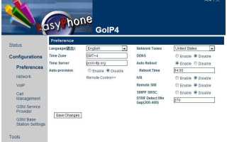 Одноканальный gsm-шлюз или GoIP VOIP Gateway GSM Converter SIP IP Phone Adapter