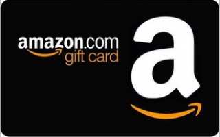 Как купить Amazon Gift Card