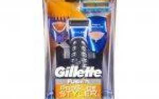 «Gillette Fusion ProGlide Styler»: универсальная бритва-стайлер