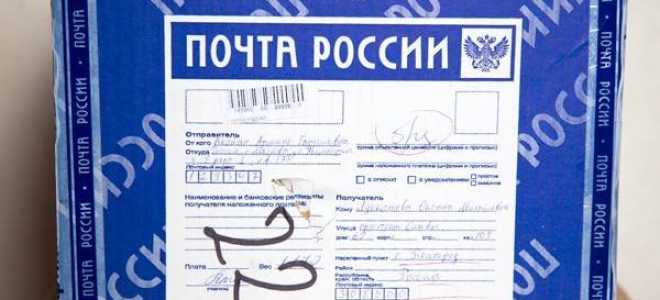 Что такое Бандеролька и для чего она нужна