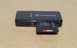 Картридер Transcend RDF5K USB 3.0: лучший в своей нише