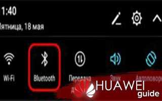 Как подключить беспроводные наушники Хуавей к телефону