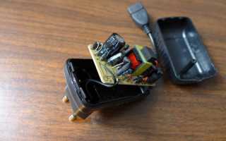 Недорогая USB-зарядка на 3 Ампера, которую можно разобрать.