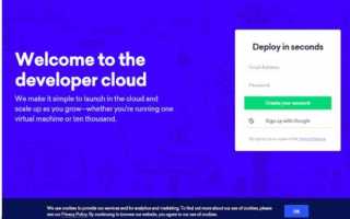 ОБЗОРЫ И МНЕНИЯ ЭКСПЕРТОВ  DigitalOcean