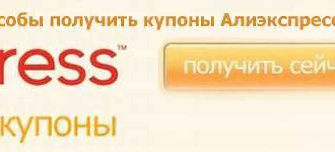 Почему не открывается спор на Алиэкспресс если товар не пришел