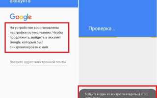 Как сделать аккаунт по умолчанию в Google?