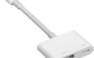 Как подключить iPhone к телевизору: через Wi-Fi, USB кабель, HDMI и Apple TV