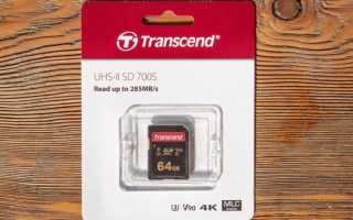 Обзор скоростной SD-карты Transcend 700S