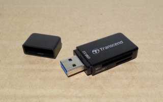 USB Micro SD Card Reader или универсальная флешка своими руками