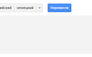Англо-русский словарь онлайн