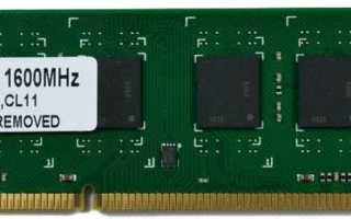 Совместимость, взаимозаменяемость и отличия DDR3 от DDR3L