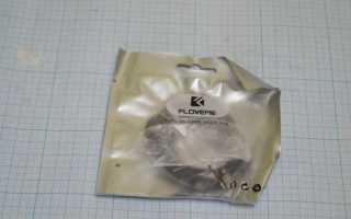 Магнитный кабель USB TYPE-C с круглым основанием от FLOVEME.