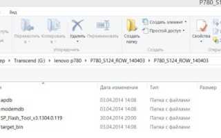 Обзор: смартфон Lenovo P780 — все в порядке и без зарядки