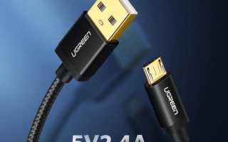 Подборка 7 лучших кабелей Micro USB для зарядки телефонов, смартфонов, планшетов и гаджетов
