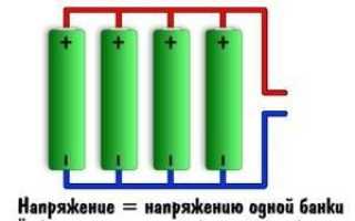 Аккумуляторы для электровелосипеда: какие бывают и какой выбрать, балансировка аккумулятора