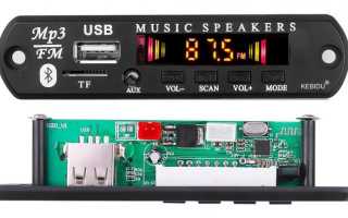 Китайский mp3/bluetooth модуль vs Вега 335. В 