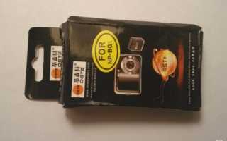 Аккумулятор NP-BG1 / NP-FG1 для фотоаппаратов Sony