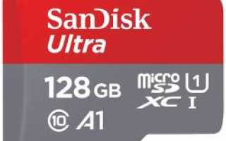 Карта памяти SanDisk Ultra micro SDXC 128 gb  — отзывы