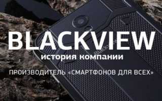 Лучшие защищенные смартфоны Blackview — 5 лучших моделей