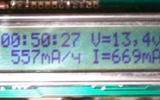 Измерение емкости аккумулятора 18650 без мультиметра и USB-тестера